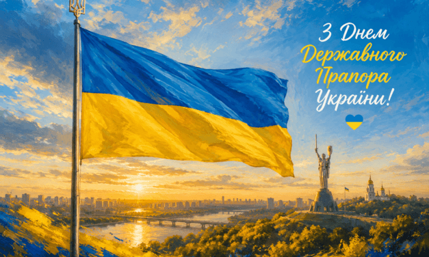 Вітання Михайла Цимбалюка з Днем прапора